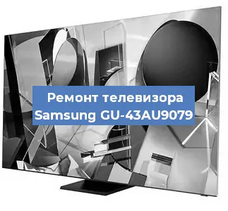 Замена антенного гнезда на телевизоре Samsung GU-43AU9079 в Белгороде